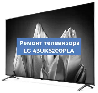 Замена материнской платы на телевизоре LG 43UK6200PLA в Красноярске